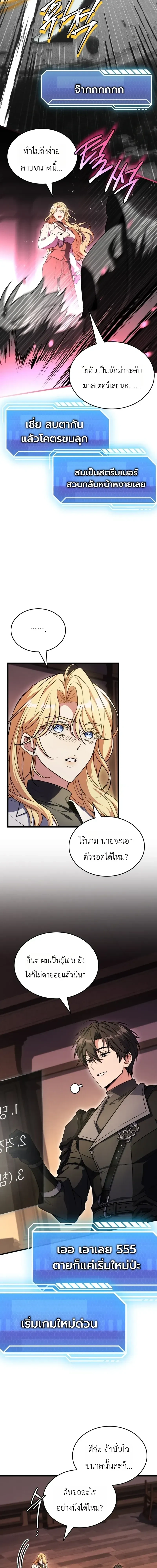 หน้าที่ 21