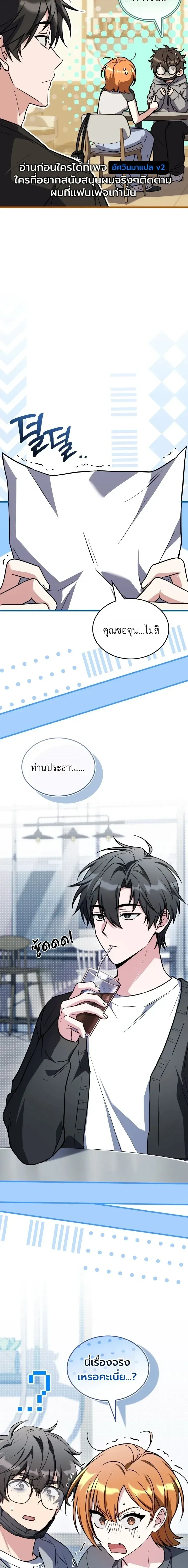 หน้าที่ 20