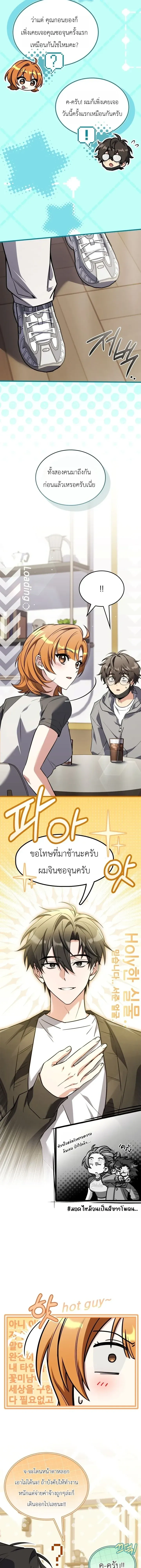 หน้าที่ 19