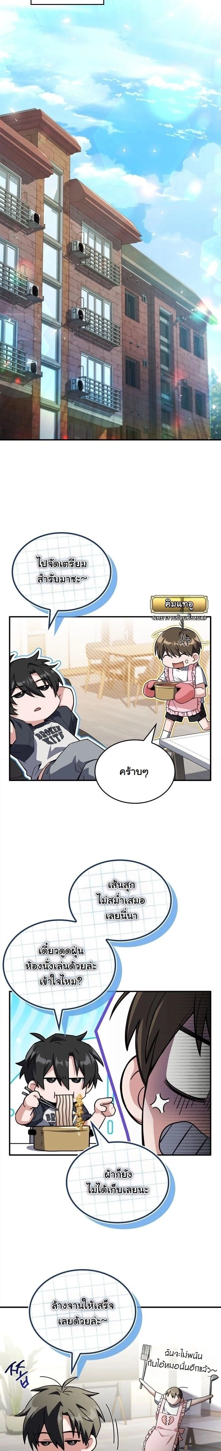 หน้าที่ 26