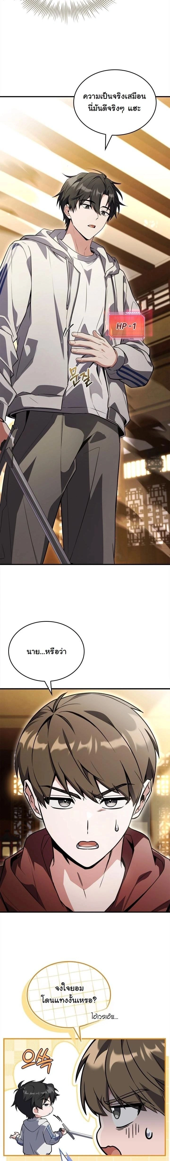 หน้าที่ 13