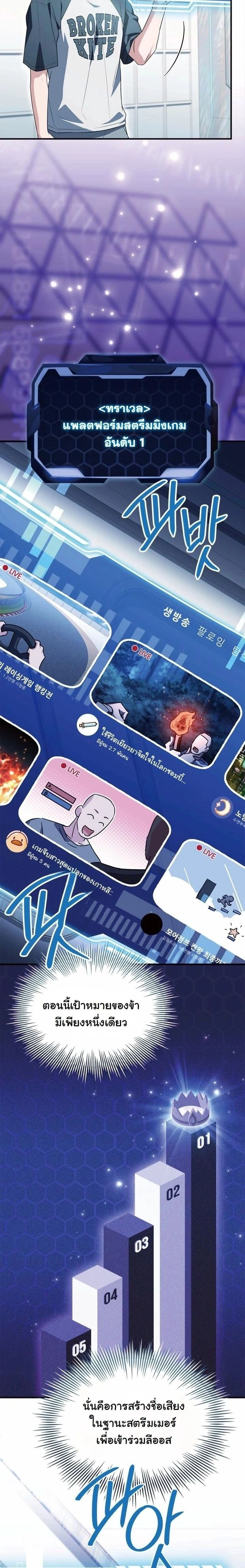 หน้าที่ 32