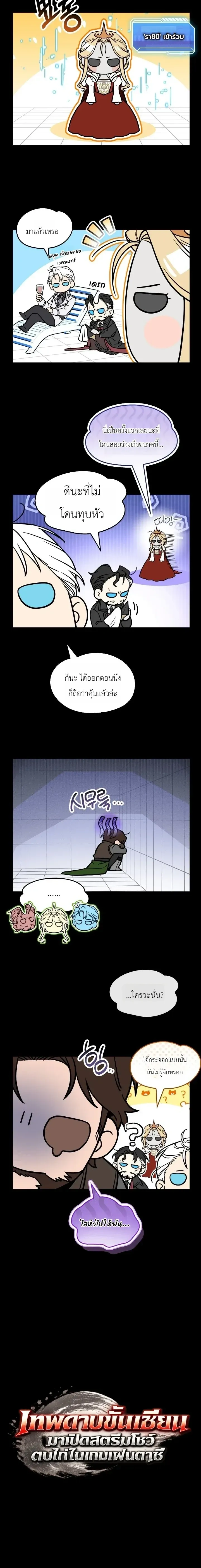 หน้าที่ 20