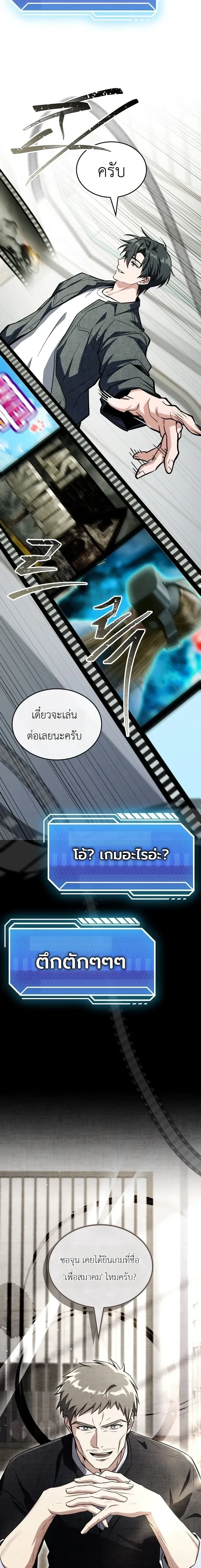 หน้าที่ 25