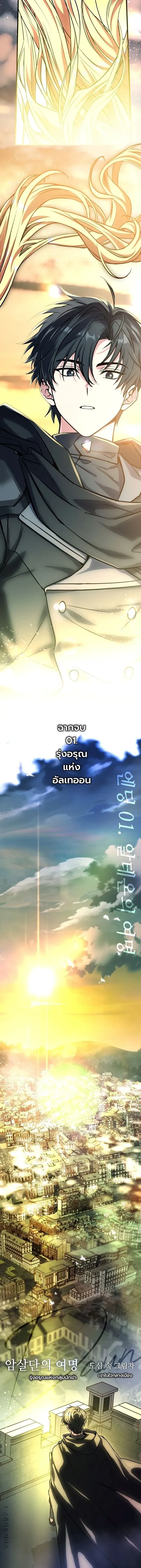 หน้าที่ 12