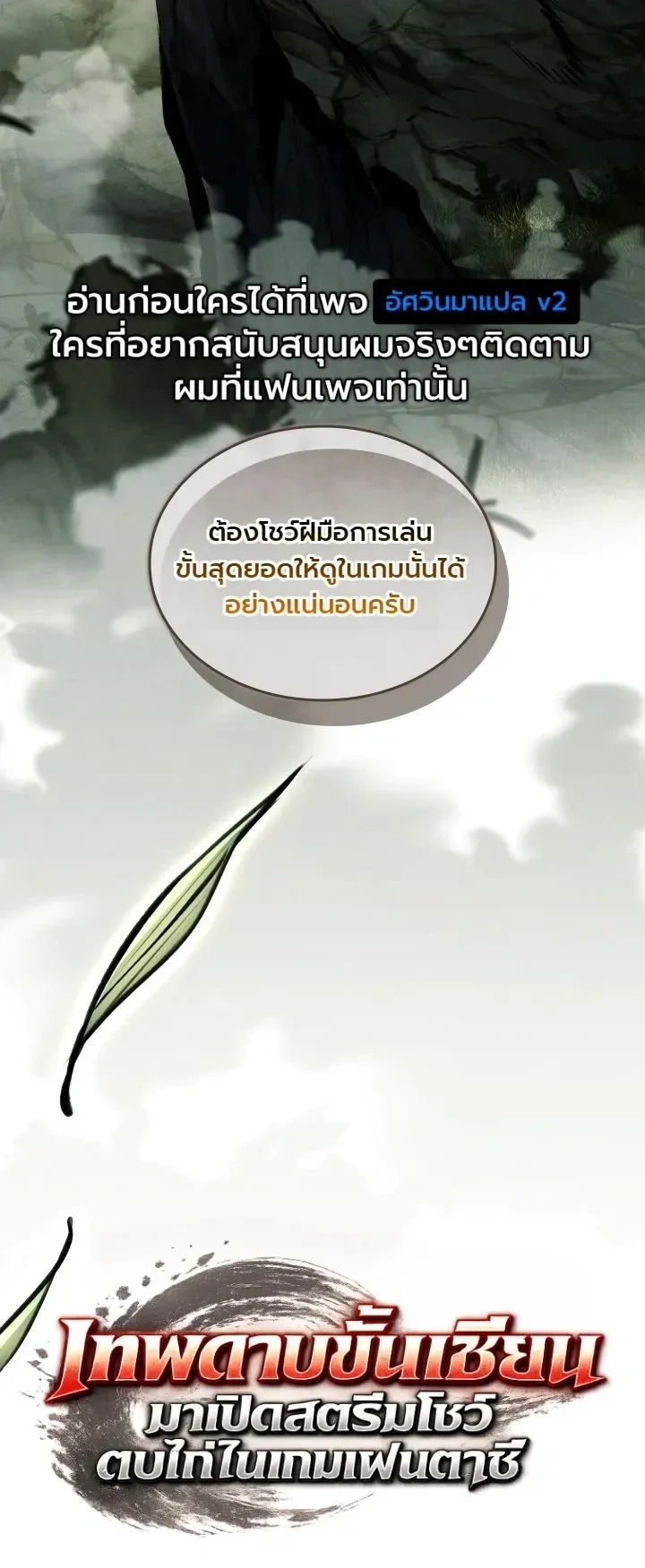 หน้าที่ 28
