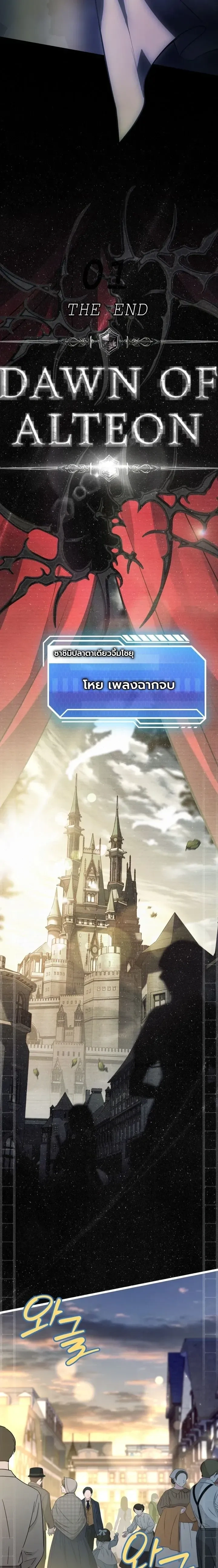 หน้าที่ 13