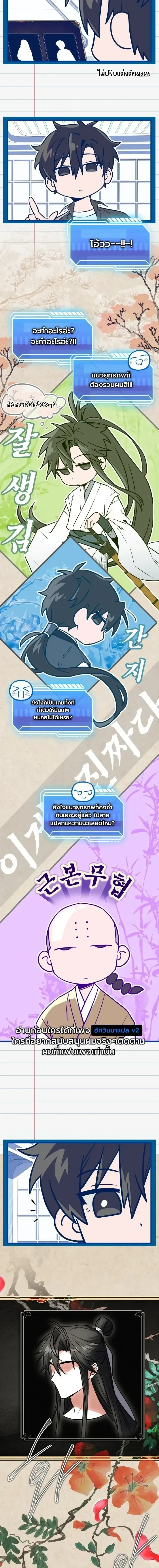 หน้าที่ 24
