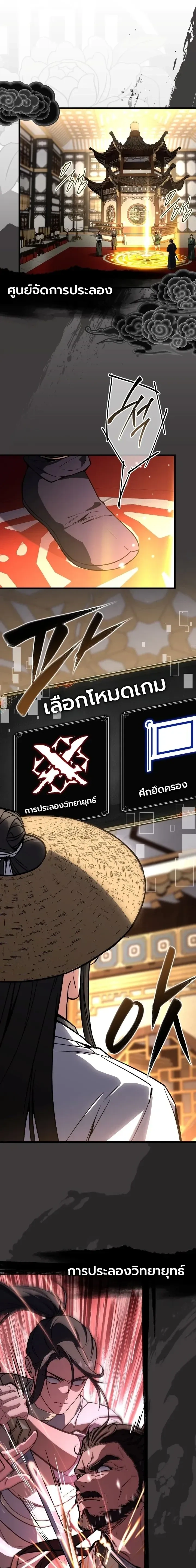 หน้าที่ 20