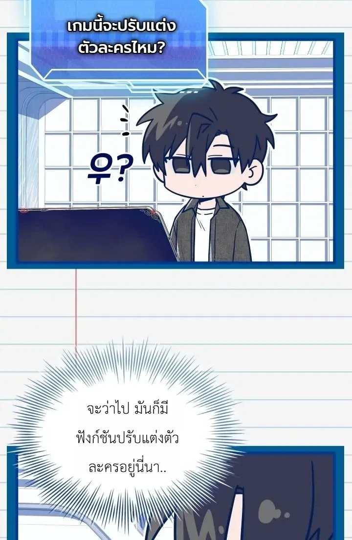 หน้าที่ 23