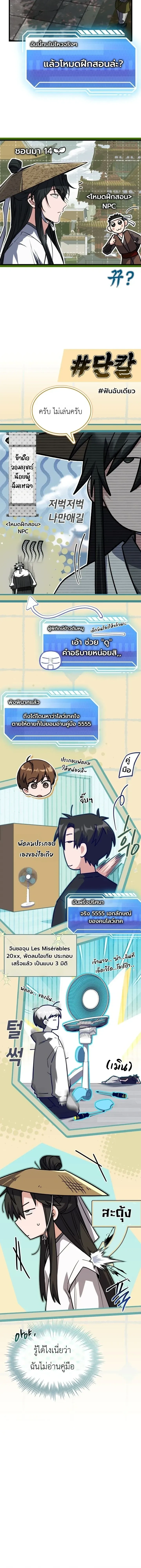 หน้าที่ 19