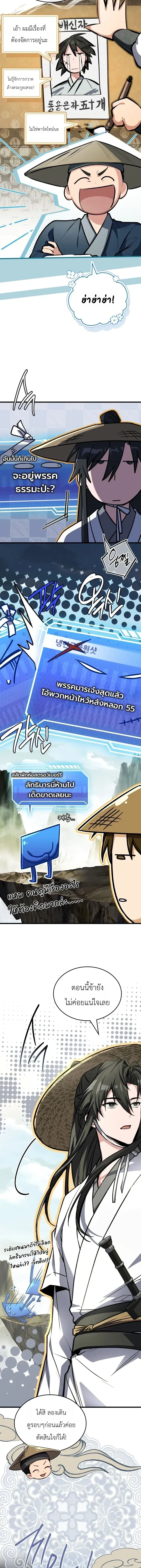 หน้าที่ 16