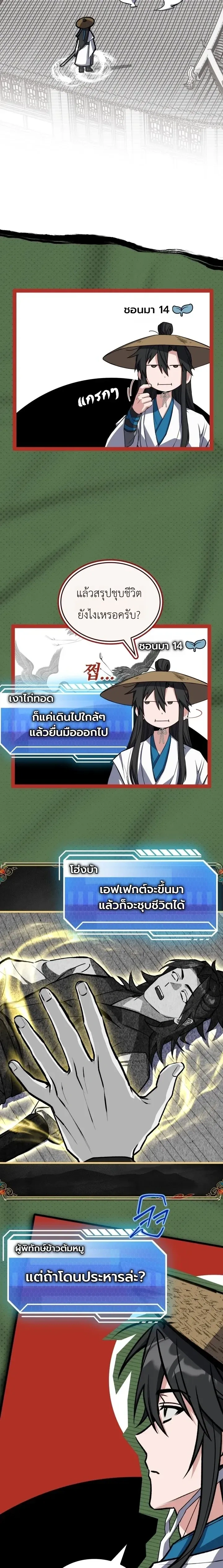 หน้าที่ 15