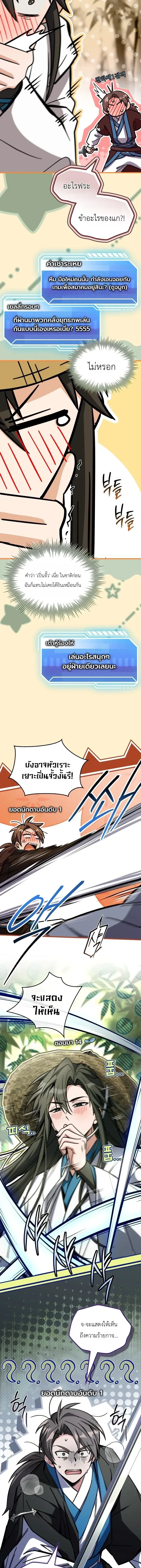 หน้าที่ 22