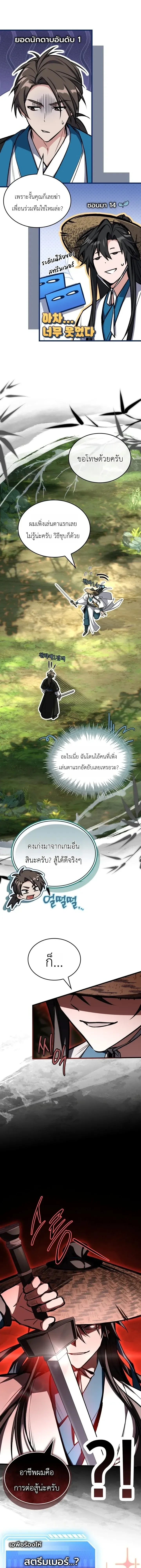 หน้าที่ 24