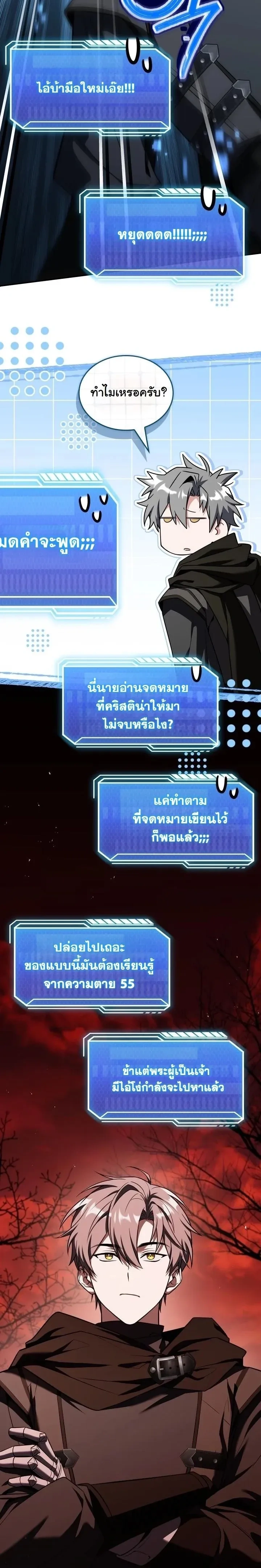 หน้าที่ 29