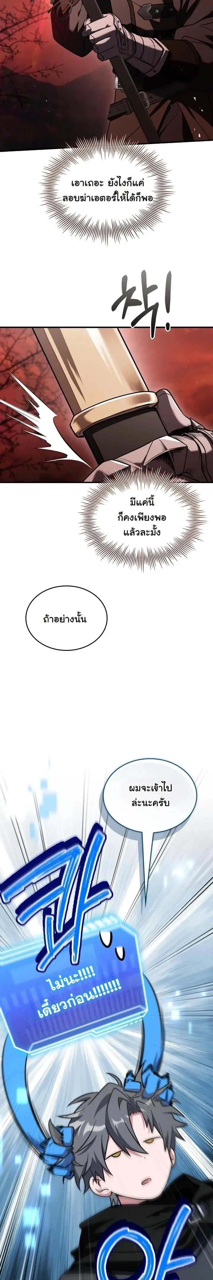 หน้าที่ 28