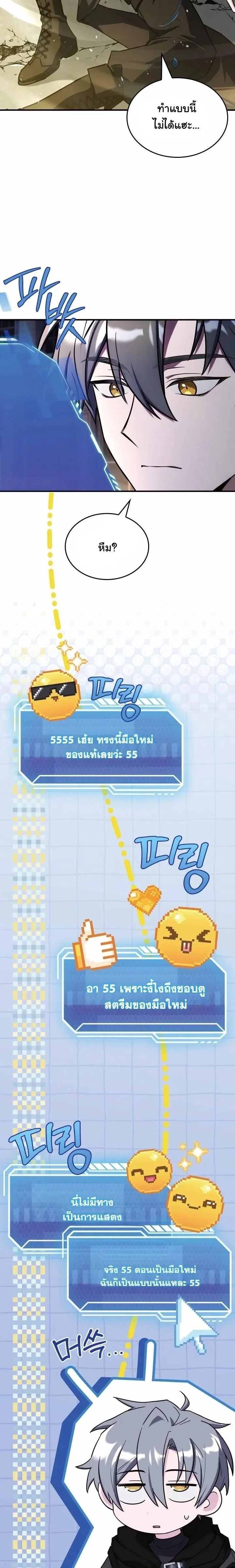 หน้าที่ 19