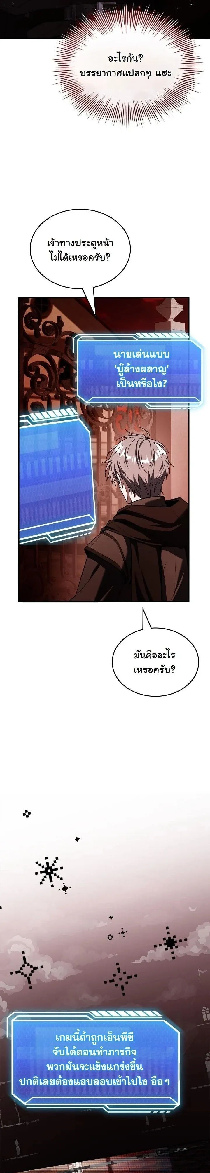 หน้าที่ 30