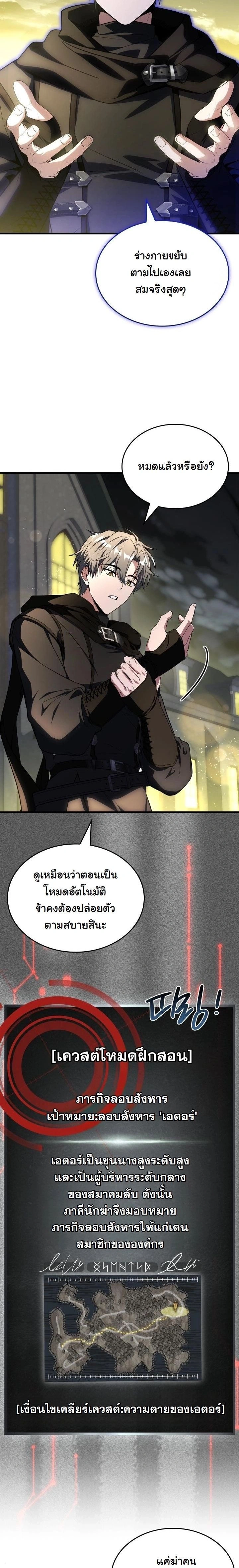 หน้าที่ 15