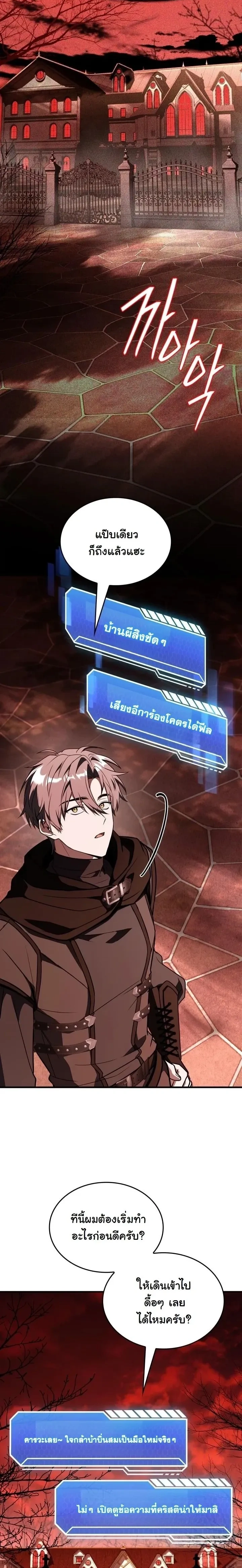 หน้าที่ 25