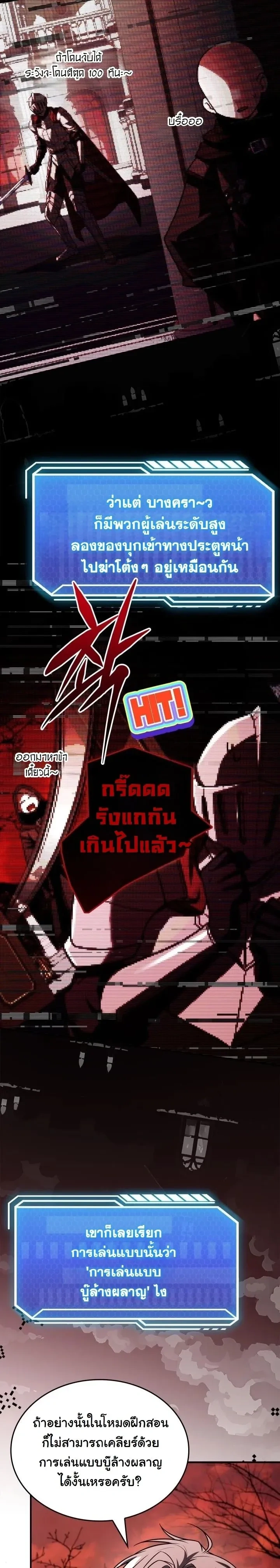 หน้าที่ 31