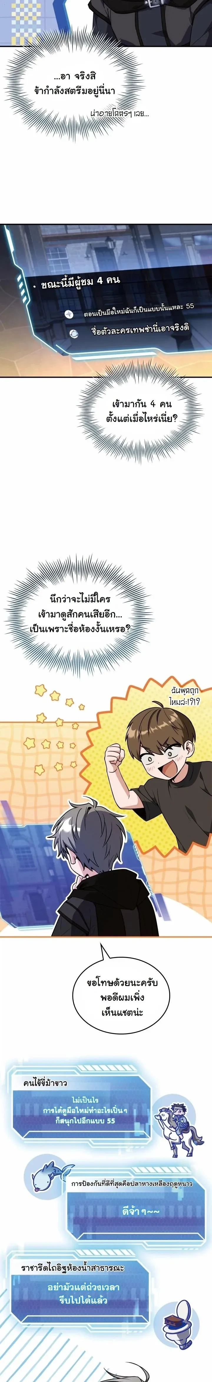 หน้าที่ 20