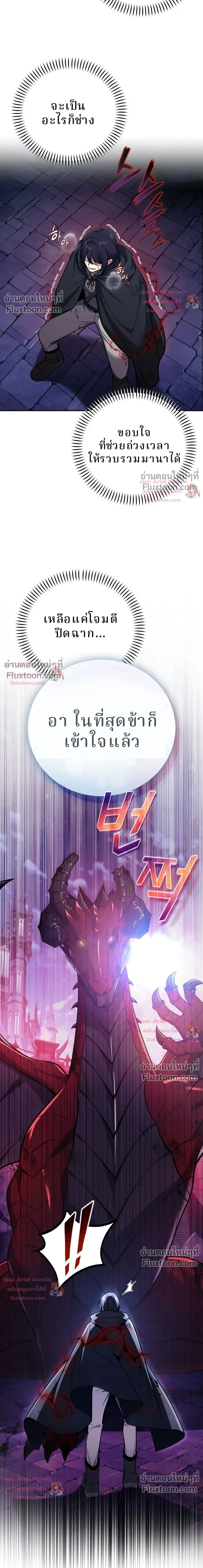 หน้าที่ 29