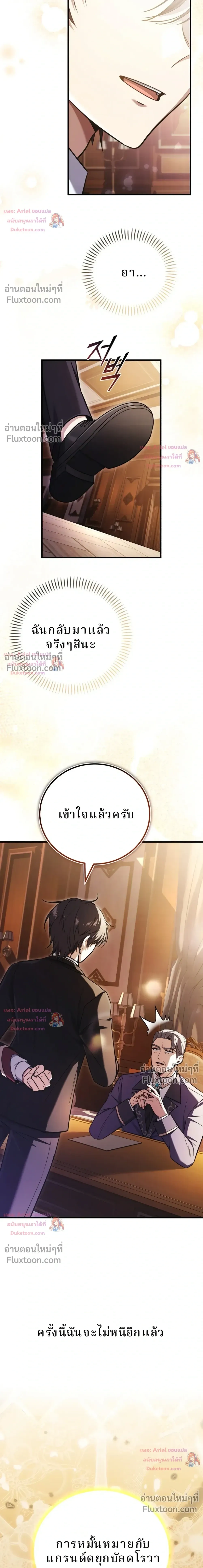 หน้าที่ 56