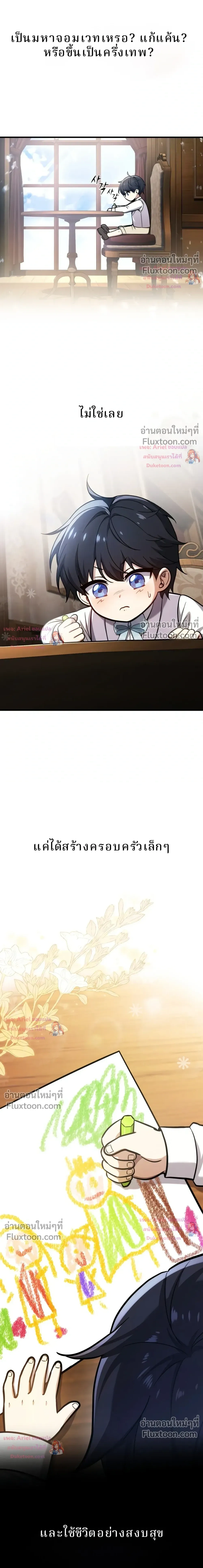 หน้าที่ 50