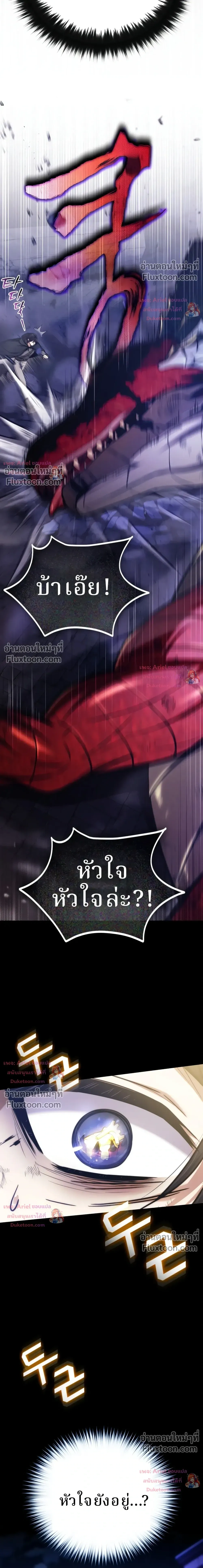 หน้าที่ 35