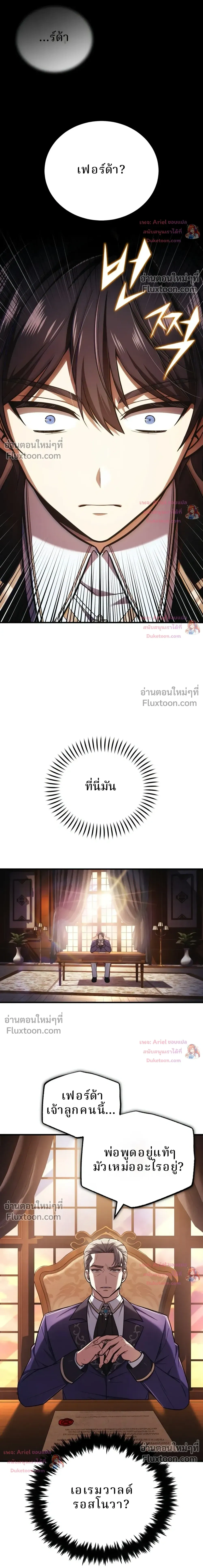 หน้าที่ 54