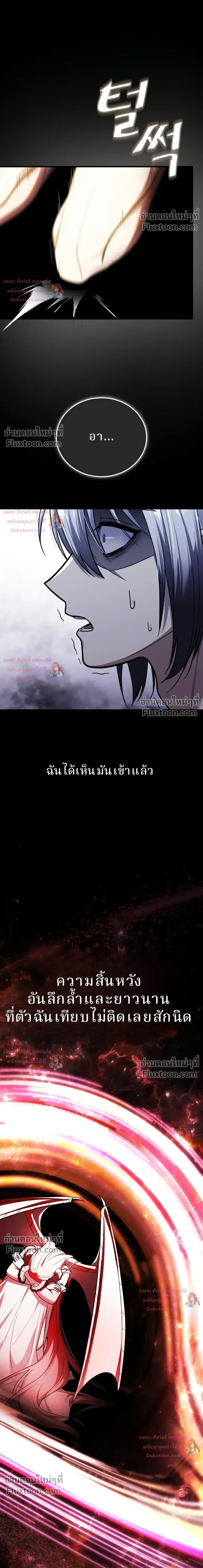 หน้าที่ 48