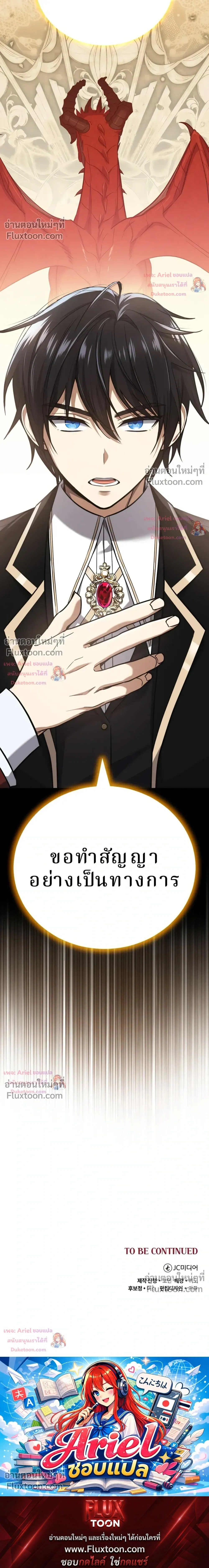 หน้าที่ 57