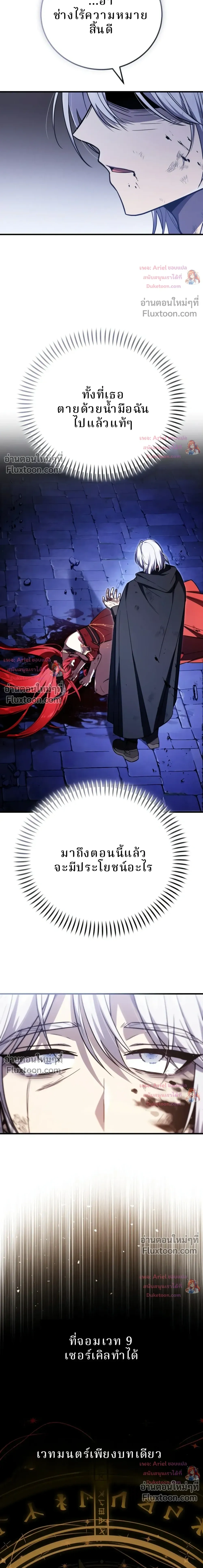 หน้าที่ 52