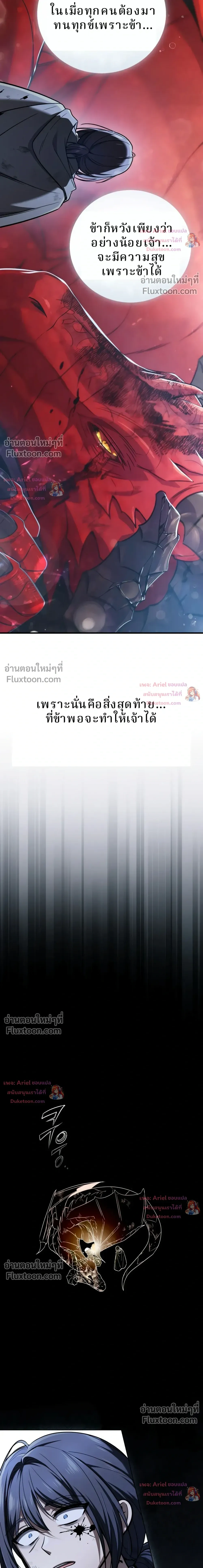 หน้าที่ 41