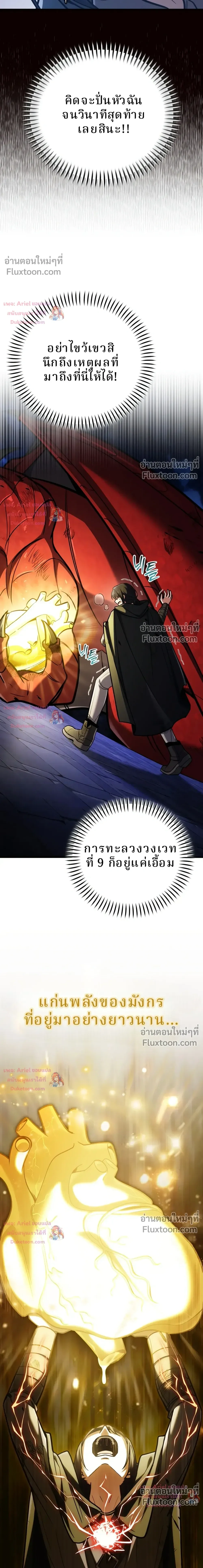 หน้าที่ 43
