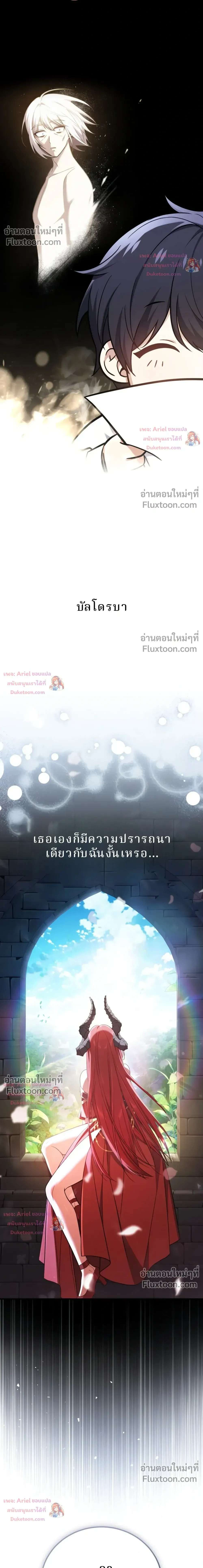 หน้าที่ 51