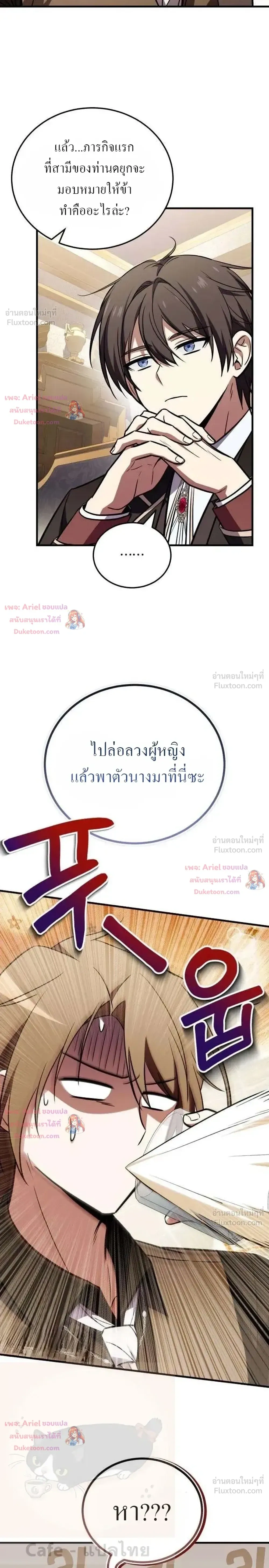 หน้าที่ 37