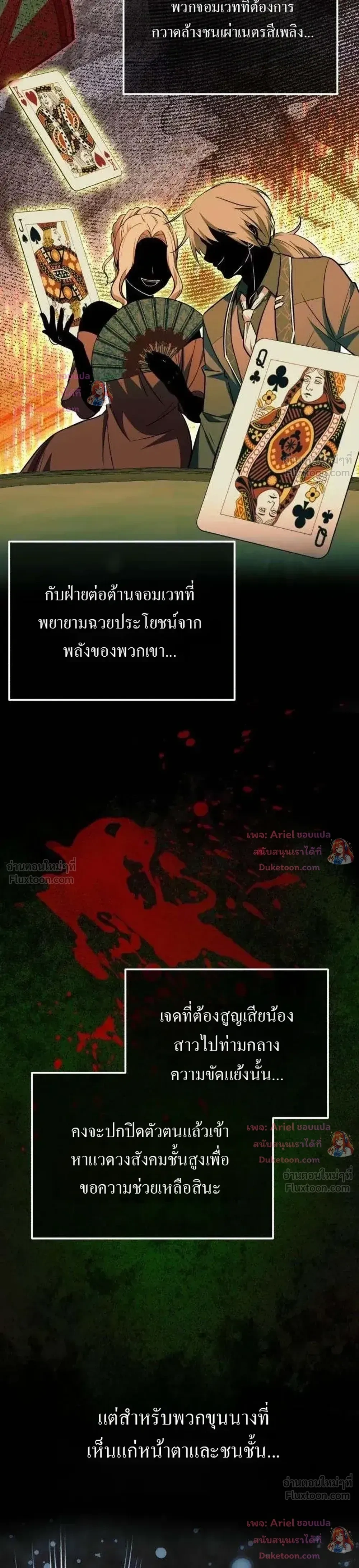 หน้าที่ 24