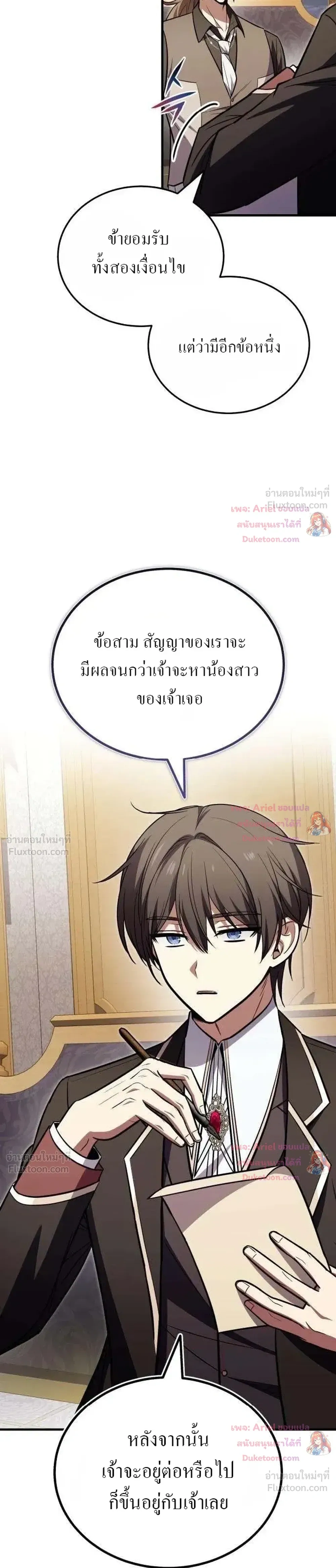 หน้าที่ 32