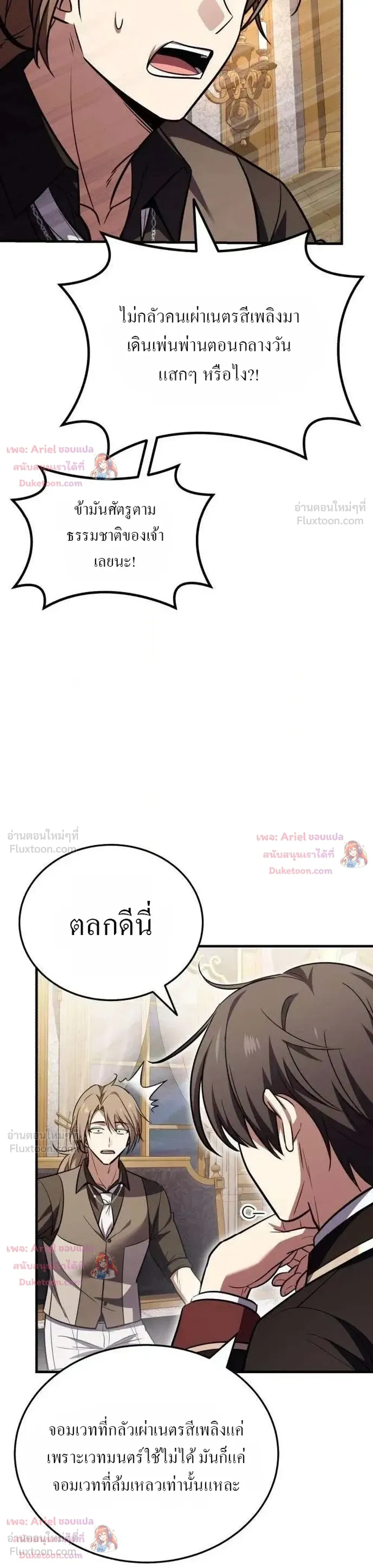 หน้าที่ 34