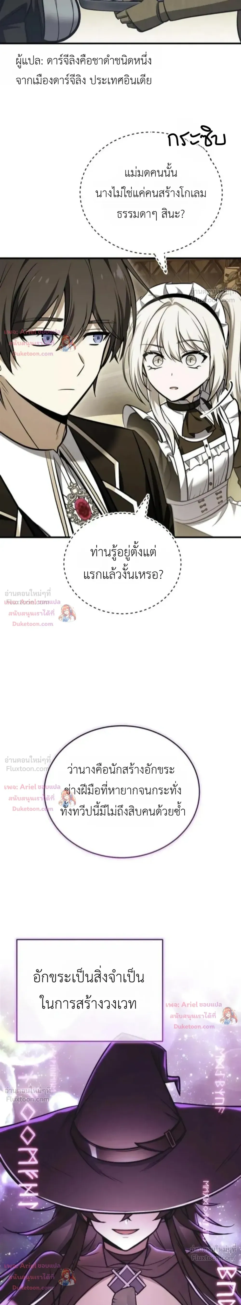 หน้าที่ 22