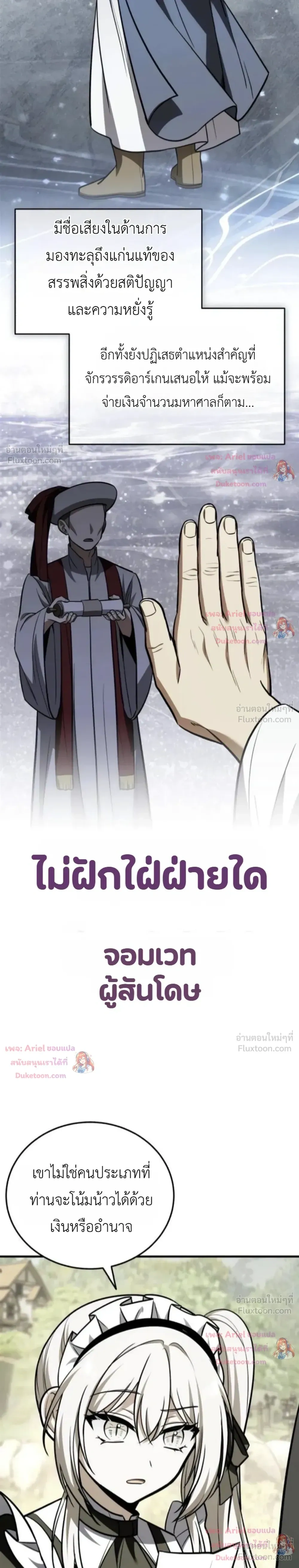 หน้าที่ 38