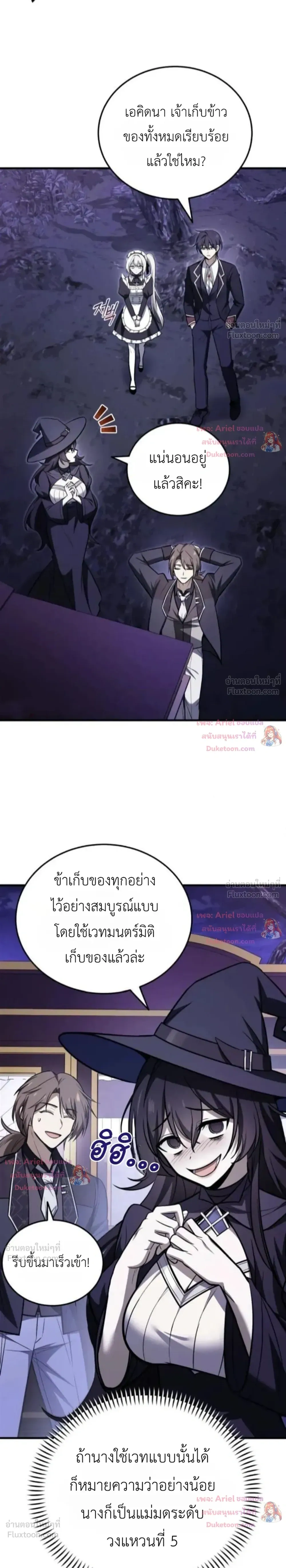 หน้าที่ 32
