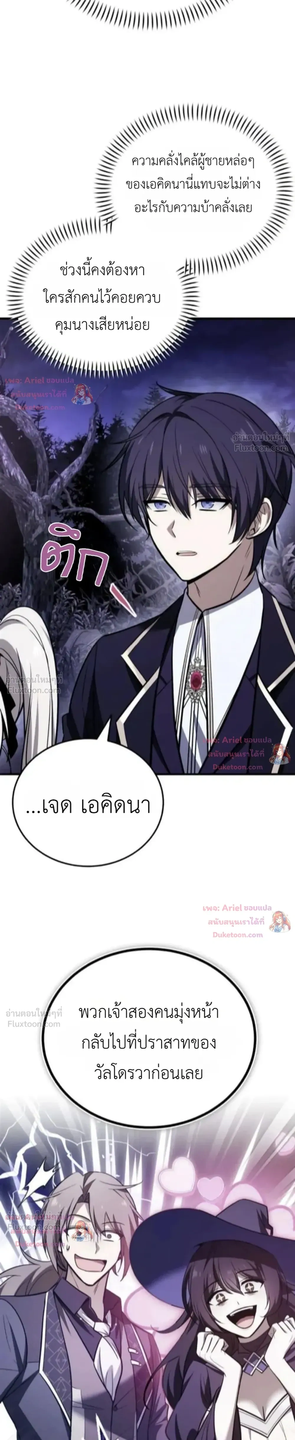 หน้าที่ 33