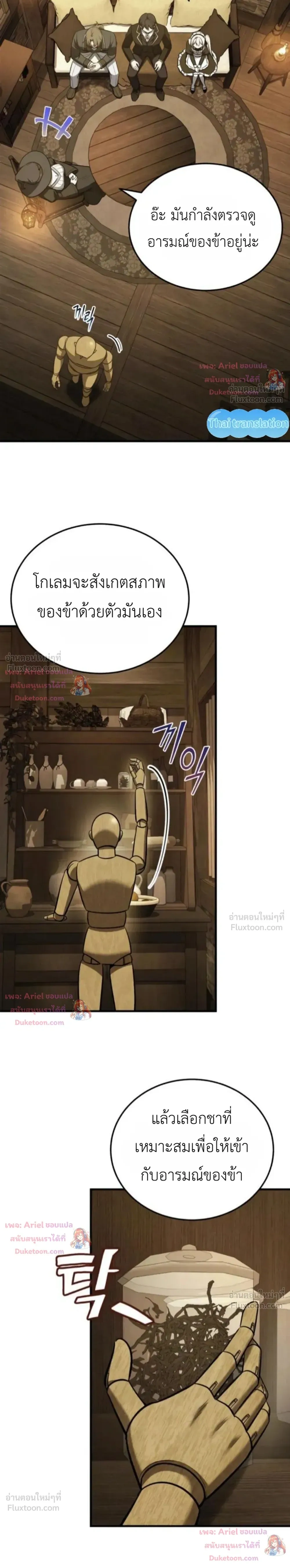 หน้าที่ 20