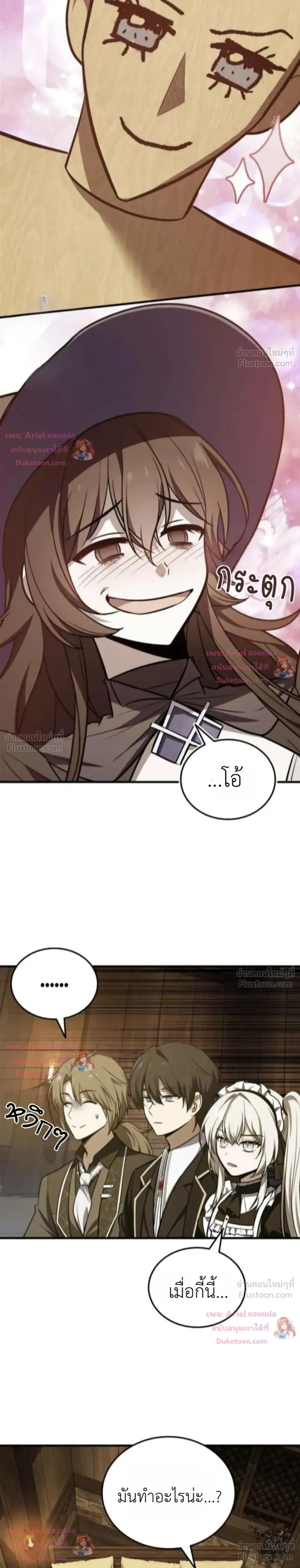 หน้าที่ 19