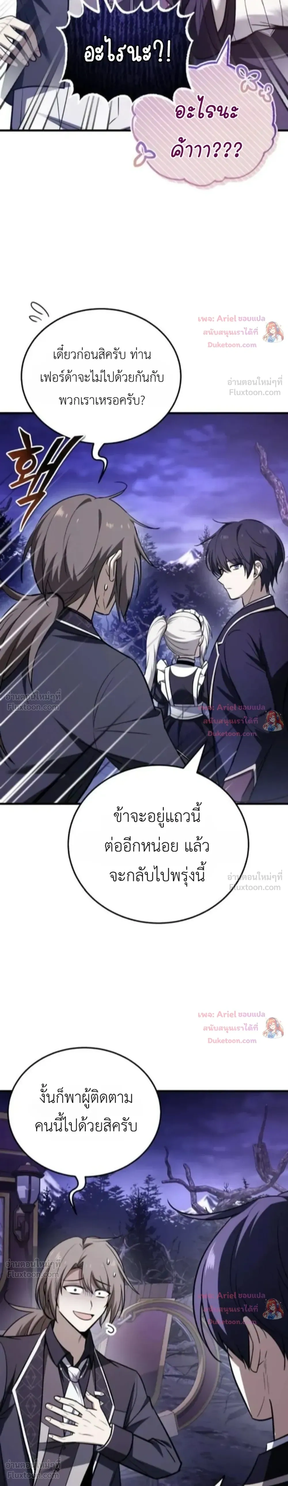 หน้าที่ 34