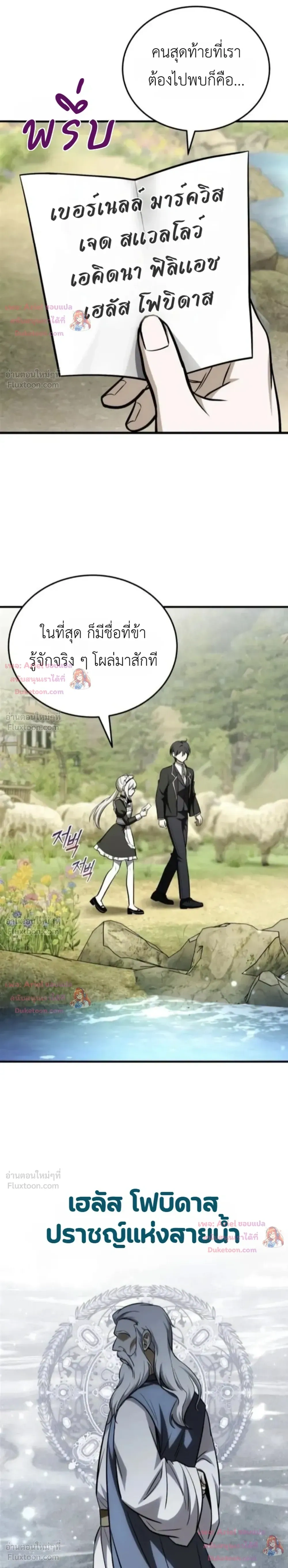 หน้าที่ 37